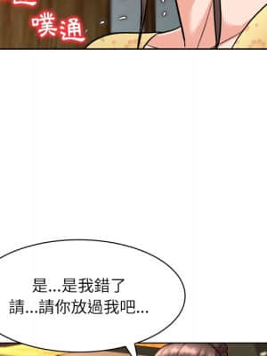 豪賭陷阱 6-7話_06_031