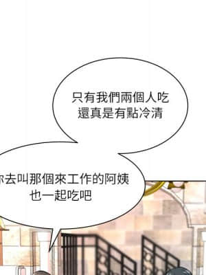 豪賭陷阱 6-7話_07_037