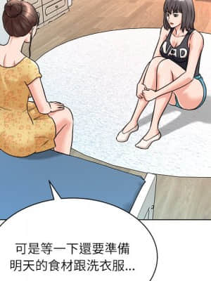 豪賭陷阱 6-7話_07_042