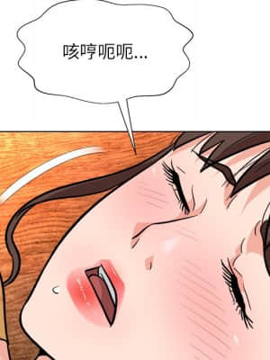 豪賭陷阱 6-7話_06_106