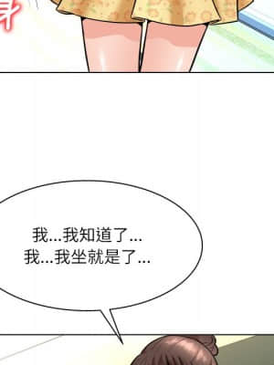 豪賭陷阱 6-7話_06_047