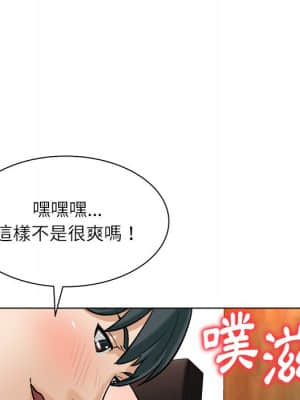 豪賭陷阱 6-7話_06_088