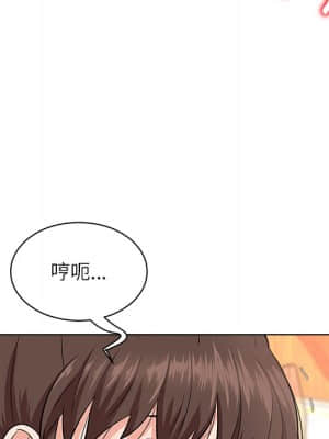 豪賭陷阱 6-7話_07_090