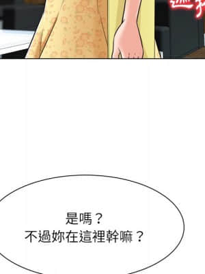 豪賭陷阱 6-7話_06_017