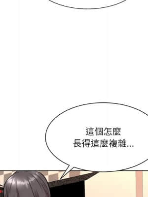 豪賭陷阱 6-7話_07_123