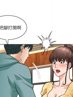 豪賭陷阱 6-7話_06_053