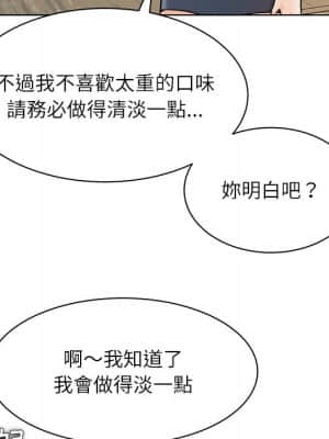 豪賭陷阱 6-7話_07_029