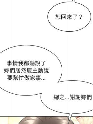 豪賭陷阱 6-7話_07_025