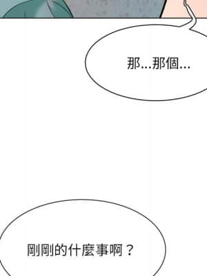 豪賭陷阱 6-7話_07_082