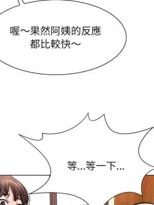 豪賭陷阱 6-7話_06_072