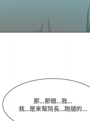 豪賭陷阱 6-7話_06_019