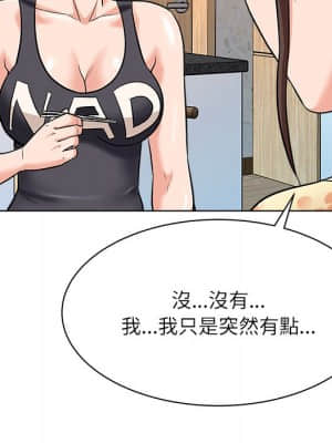 豪賭陷阱 6-7話_07_093