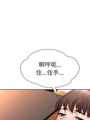 豪賭陷阱 6-7話_06_086