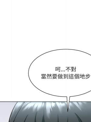 豪賭陷阱 6-7話_06_076