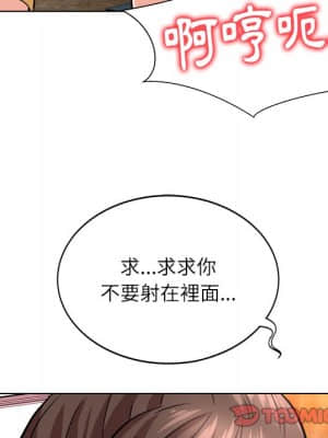 豪賭陷阱 6-7話_06_123