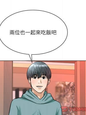 豪賭陷阱 6-7話_07_045