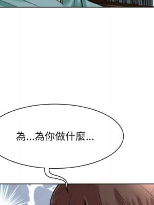 豪賭陷阱 6-7話_06_039