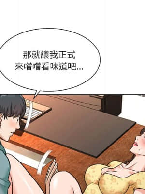 豪賭陷阱 6-7話_06_100