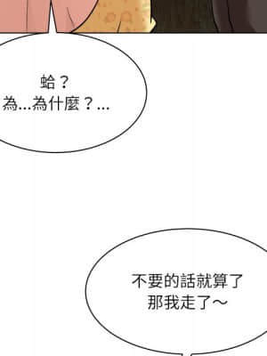 豪賭陷阱 6-7話_06_043