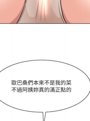 豪賭陷阱 6-7話_06_064