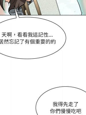 豪賭陷阱 6-7話_07_062