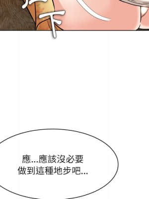 豪賭陷阱 6-7話_06_074