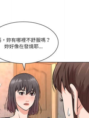 豪賭陷阱 6-7話_07_092