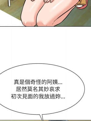 豪賭陷阱 6-7話_06_033