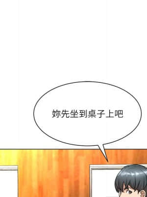 豪賭陷阱 6-7話_06_041