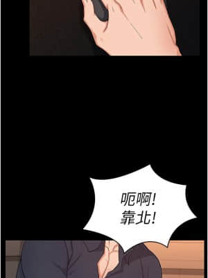 教師體罰 46-47話_46_026