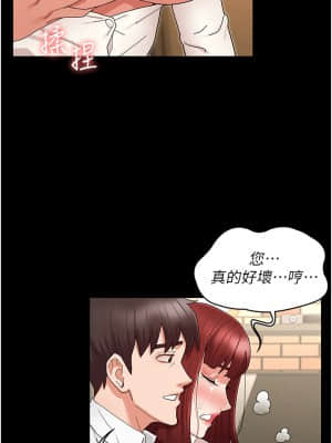 教師體罰 46-47話_47_017