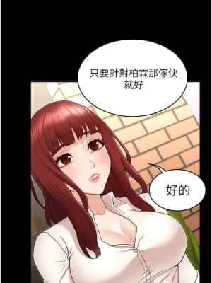 教師體罰 46-47話_47_013