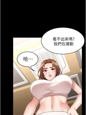 教師體罰 46-47話_46_001