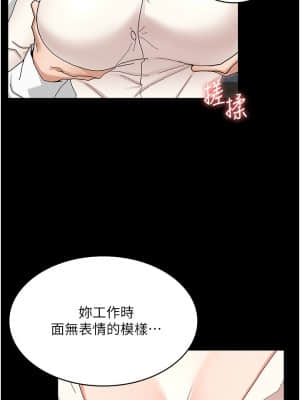 教師體罰 46-47話_47_015