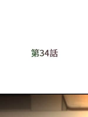 男孩沒人愛 34-35話_34_003