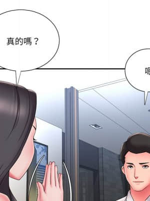 男孩沒人愛 34-35話_34_058