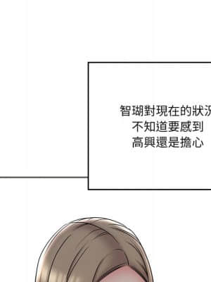 男孩沒人愛 34-35話_35_019