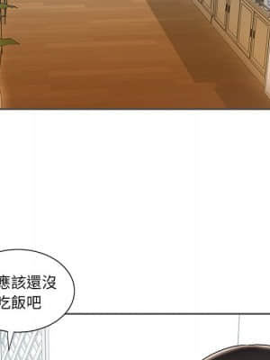 男孩沒人愛 34-35話_35_079