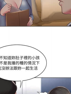 男孩沒人愛 34-35話_35_089