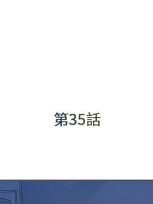 男孩沒人愛 34-35話_35_003