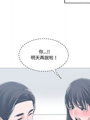 你才是真愛 13-14話_13_054