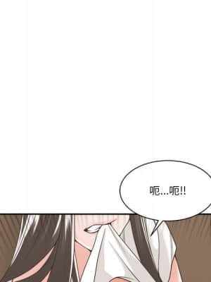 你才是真愛 13-14話_14_046