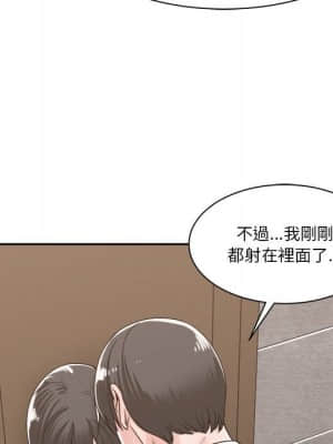 你才是真愛 13-14話_14_111