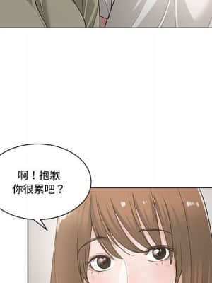 你才是真愛 13-14話_13_078