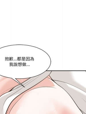 你才是真愛 13-14話_14_108