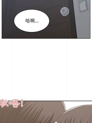 你才是真愛 13-14話_14_006