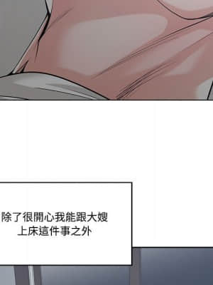 你才是真愛 13-14話_13_082