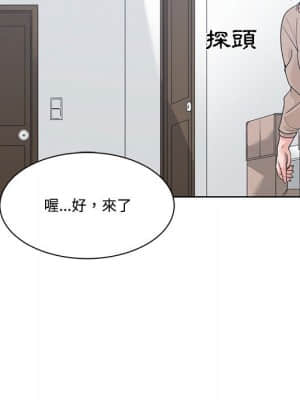 你才是真愛 13-14話_13_057