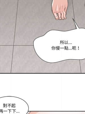 你才是真愛 13-14話_14_060