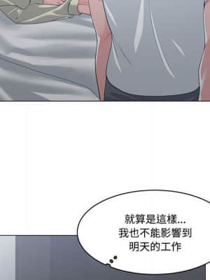 你才是真愛 13-14話_13_095